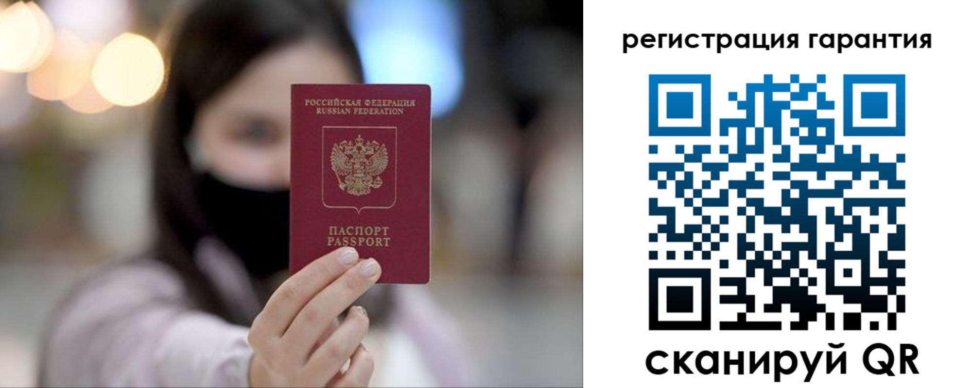 прописка для работы в Алапаевске