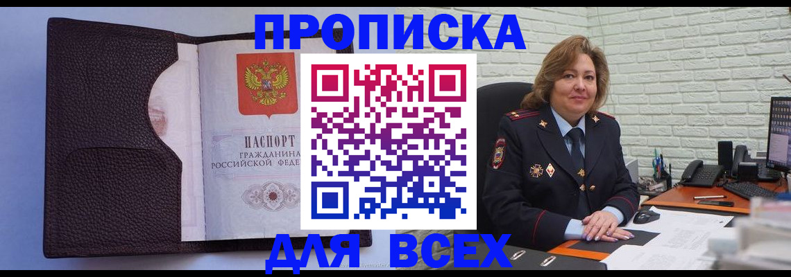 регистрация для школы в Алапаевске